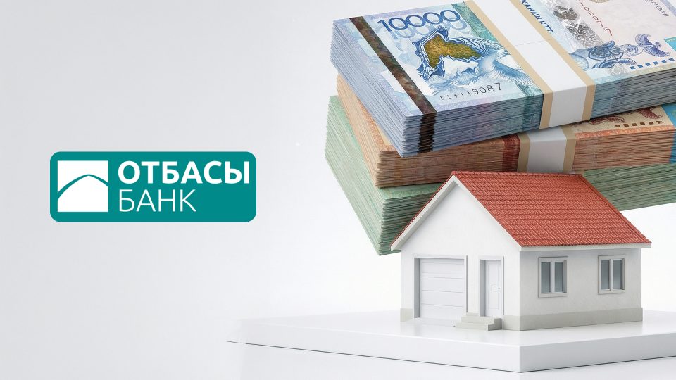 Новые правила использования пенсионных разъяснил Отбасы банк