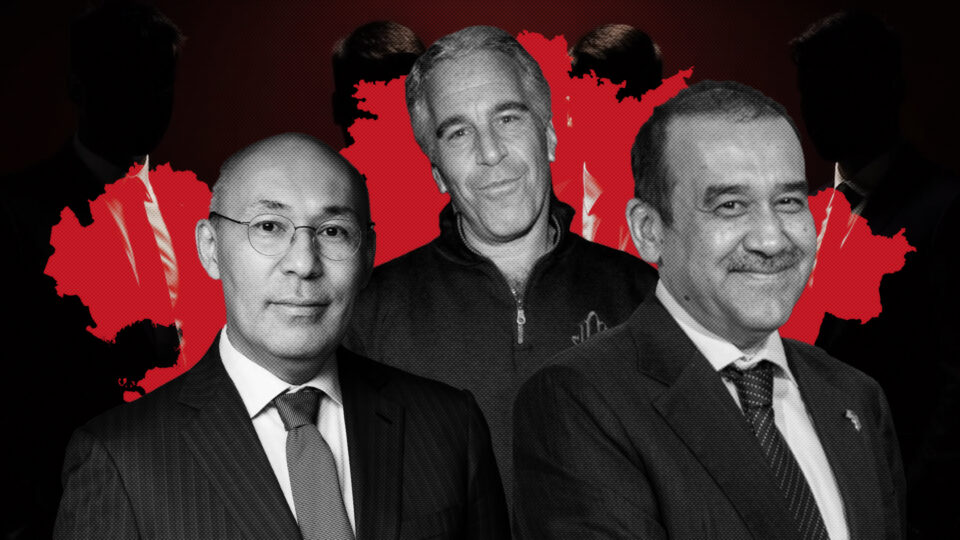 Эпштейн и Казахстан