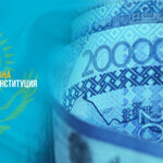 Логотип конституции и деньги