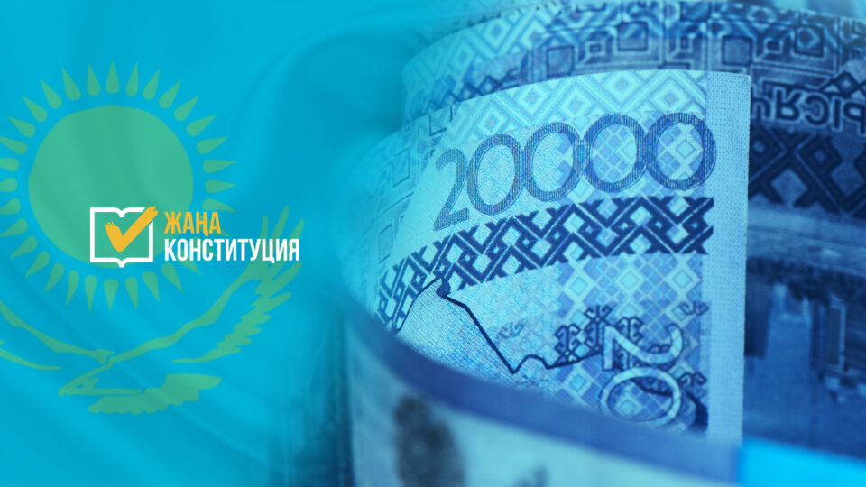 Сколько потратят на проведение референдума по новой Конституции в Казахстане?