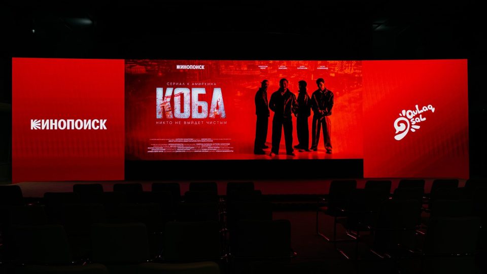 «КОБА» сериалы: Астанада түсірілген алғашқы қазақ нуары қалай жасалды?