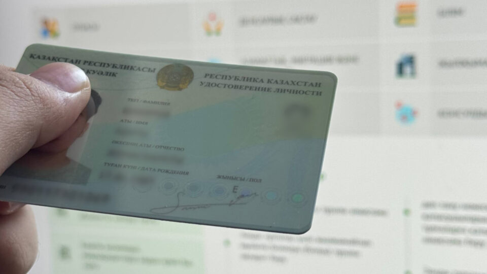 15 наурыз – референдум: есептен шығару куәлігін қалай алуға болады?