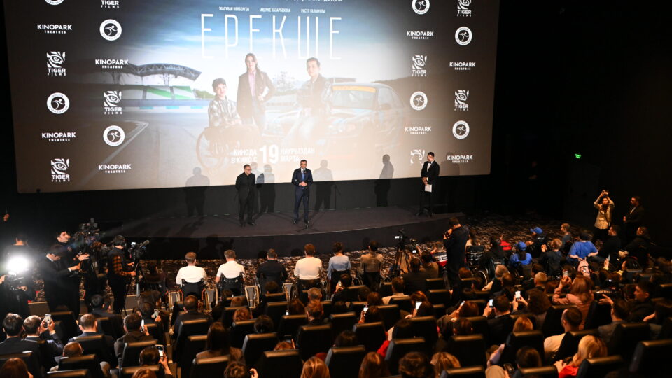 История силы духа: премьера фильма о боччистах «Ерекше» растрогала зрителей