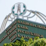 НацБанк РК