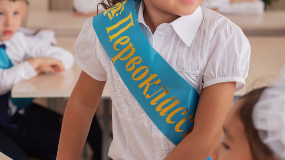 В Казахстане сдвинули сроки приема документов в первый класс