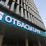 Вывеска филиала банка "Отбасы Банк"